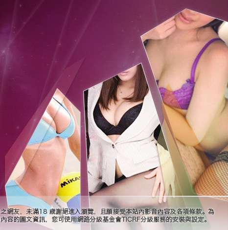 色情打炮自拍俱樂部大胸部美女圖